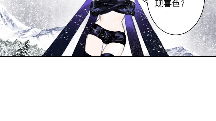 第65话 阿汀御剑避截杀46