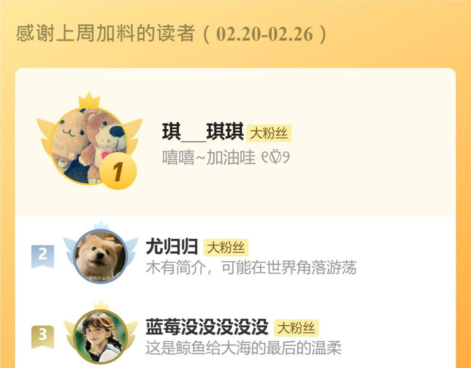 番外4 修士的寿元23