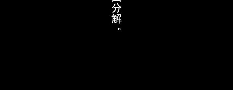 第51话(上) 地龙王来袭？！45
