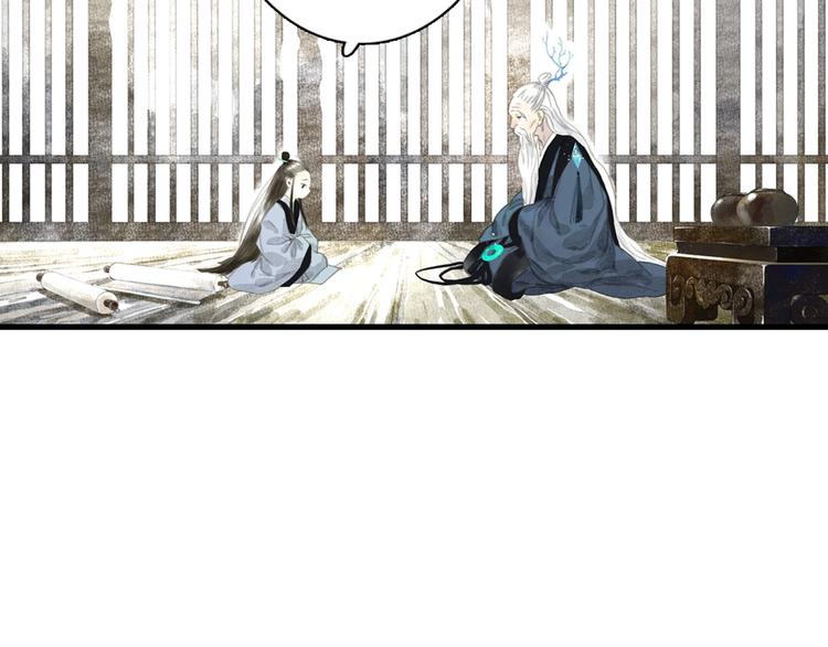 第11话 亲妹妹！？17