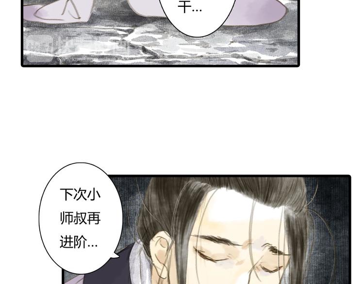第3话 生死劫59