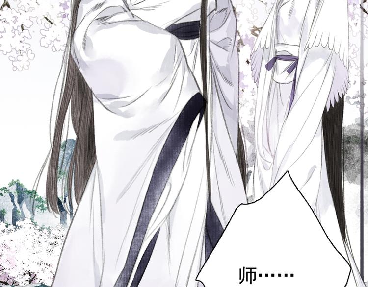 第44话 栖虹谷斩妖69