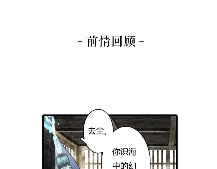 第12话 兄妹相认！0