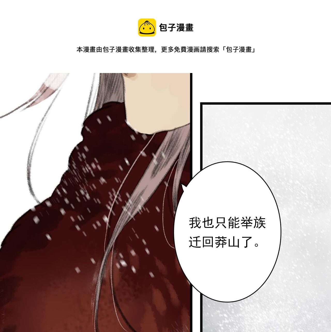 第76话 阿汀进阶52