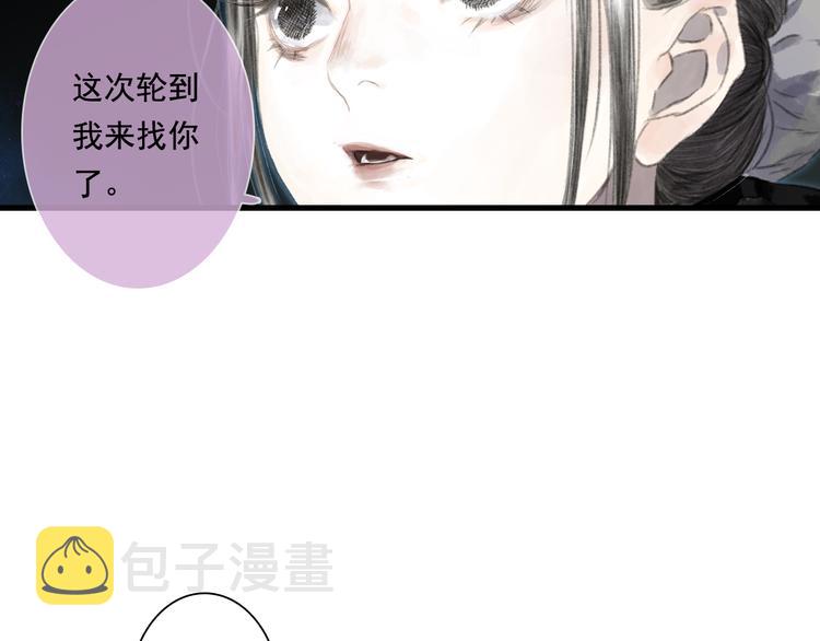 第47话 再遇恩公39