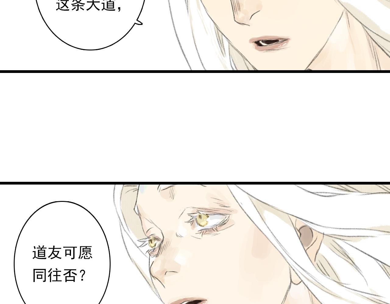 第78话 代天行律以己践道24