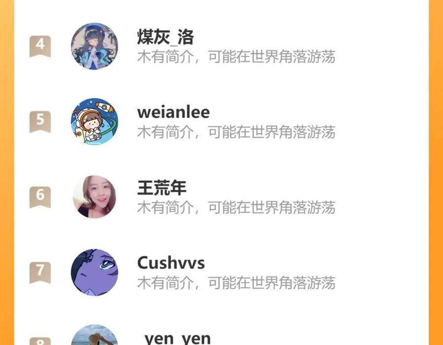 第117话 阿汀勇入十万大山58