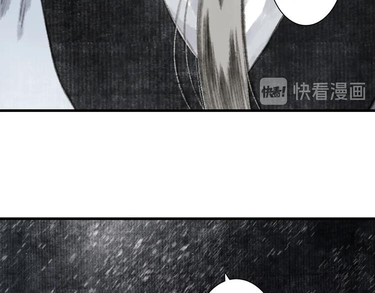 第38话 渡劫58
