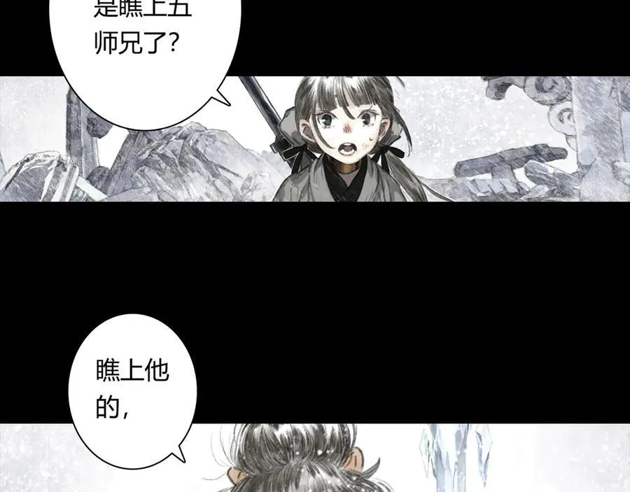 第116话 尉迟入阵抗敌25