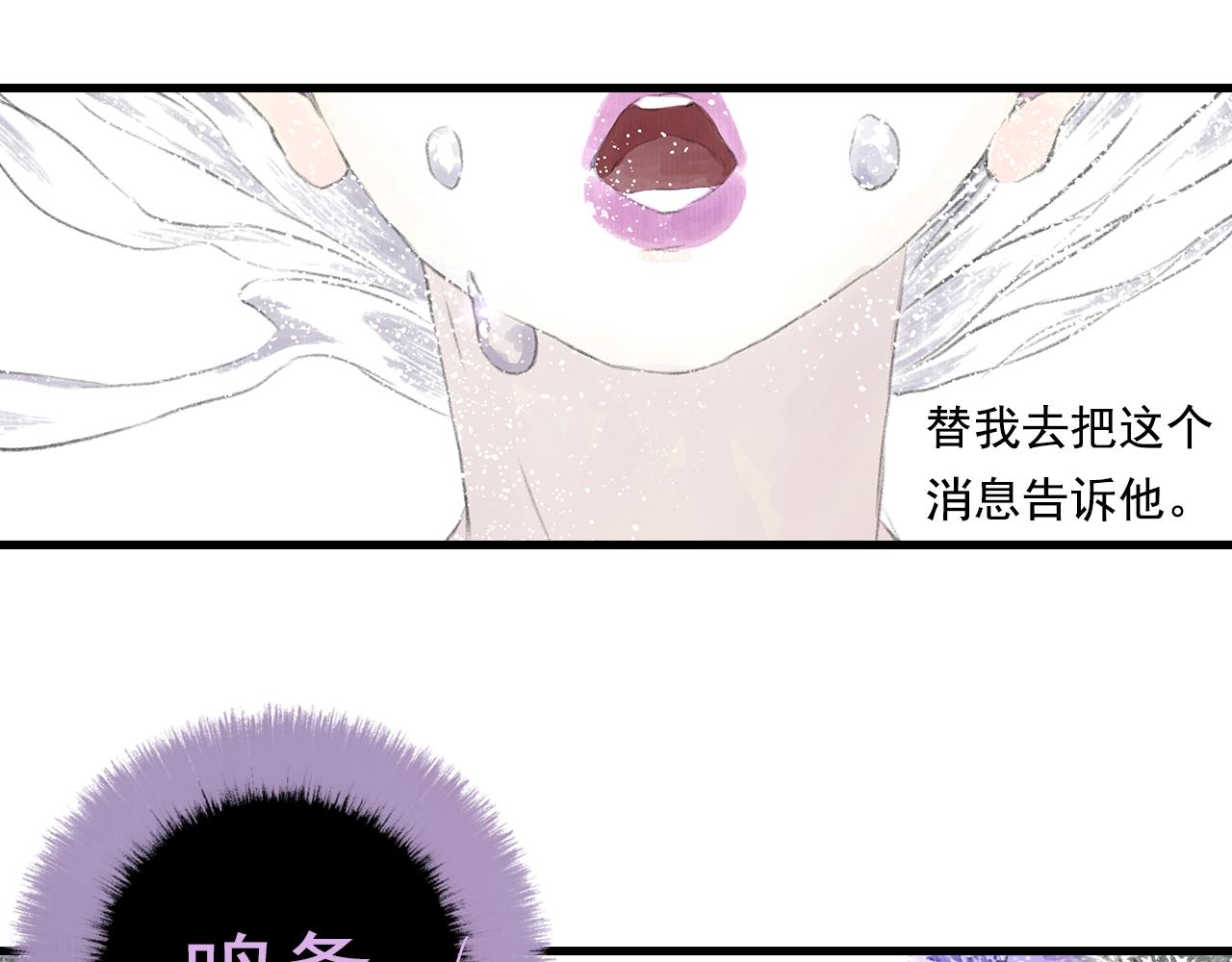 第67话 阿汀遇刺自爆重伤38