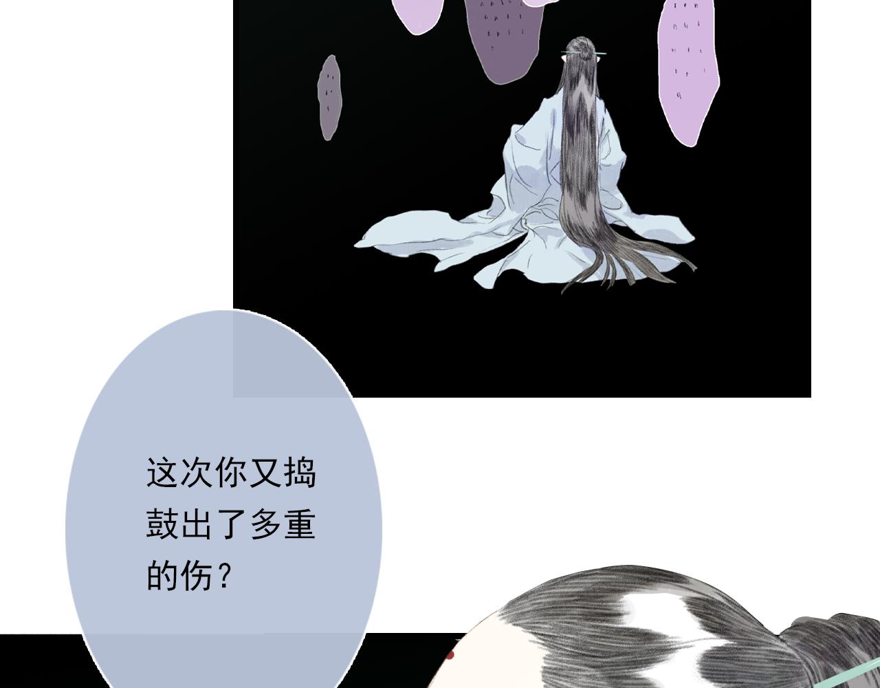 第85话兄妹识海再相逢？52