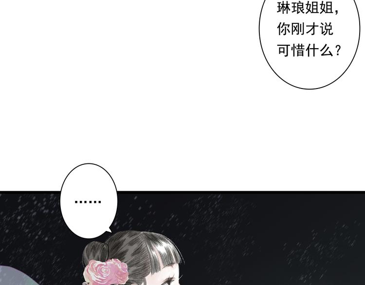 第45话 双双进阶47