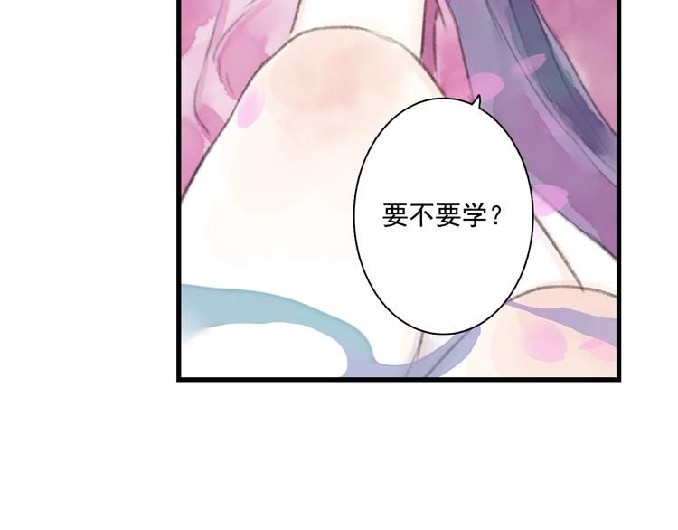 第43话 琳琅送暖5