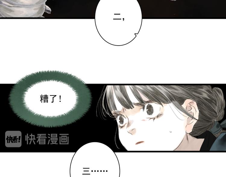 第51话(上) 地龙王来袭？！18