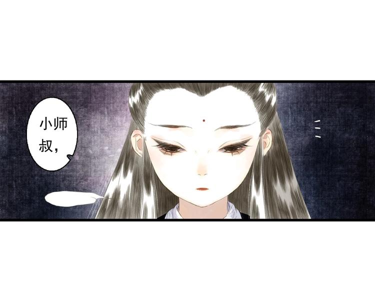 第20话 幻境遇险21