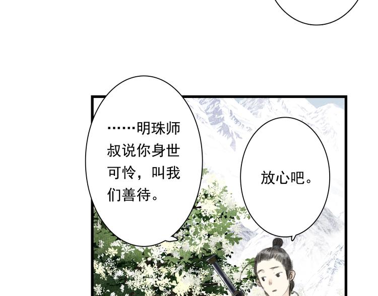 第41话 修行54