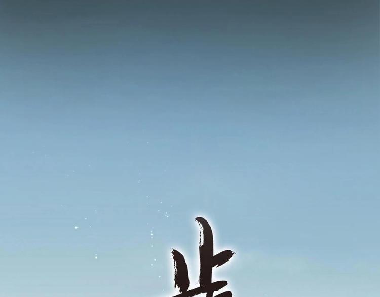 第13话 百里仲8