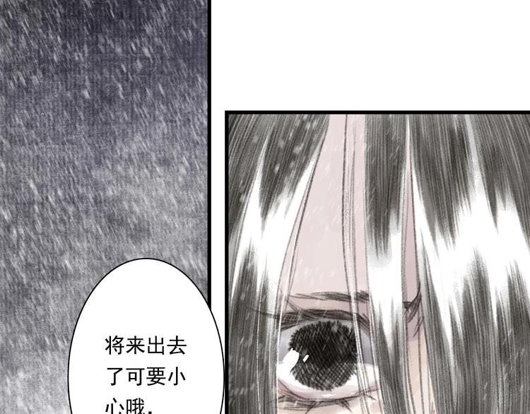 第43话 琳琅送暖30