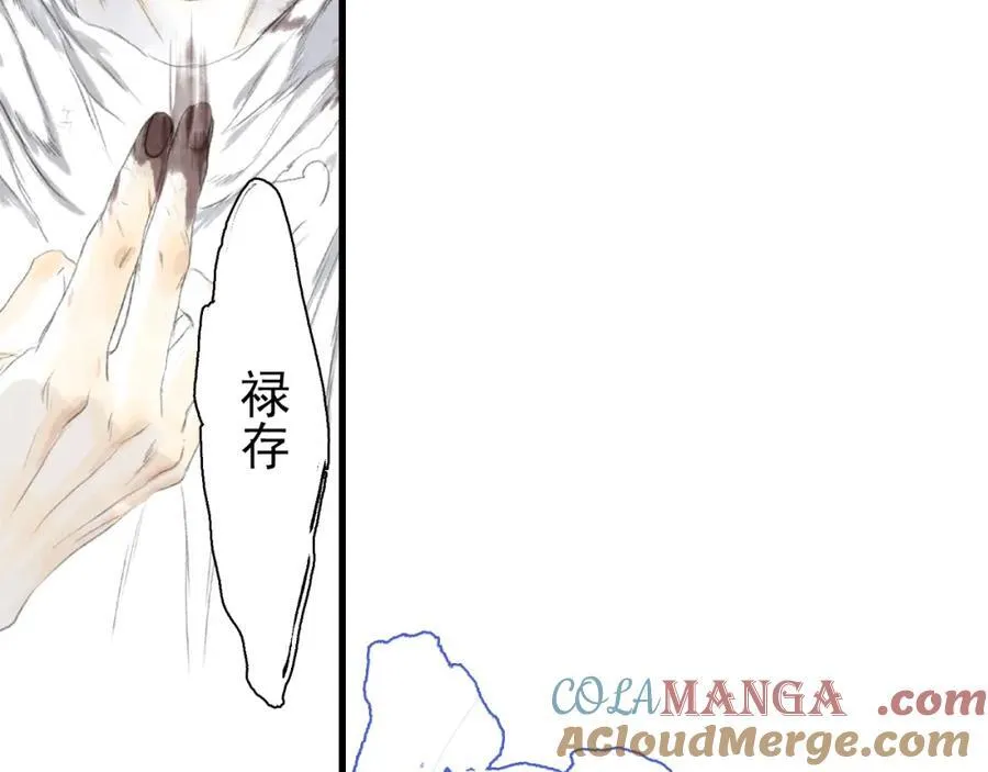 第114话 去尘深入险地追敌踪57