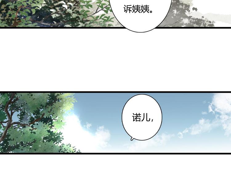 第4话 初入学堂51