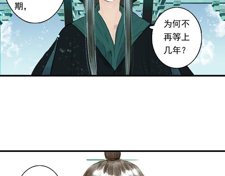 第16话 世界的尽头15