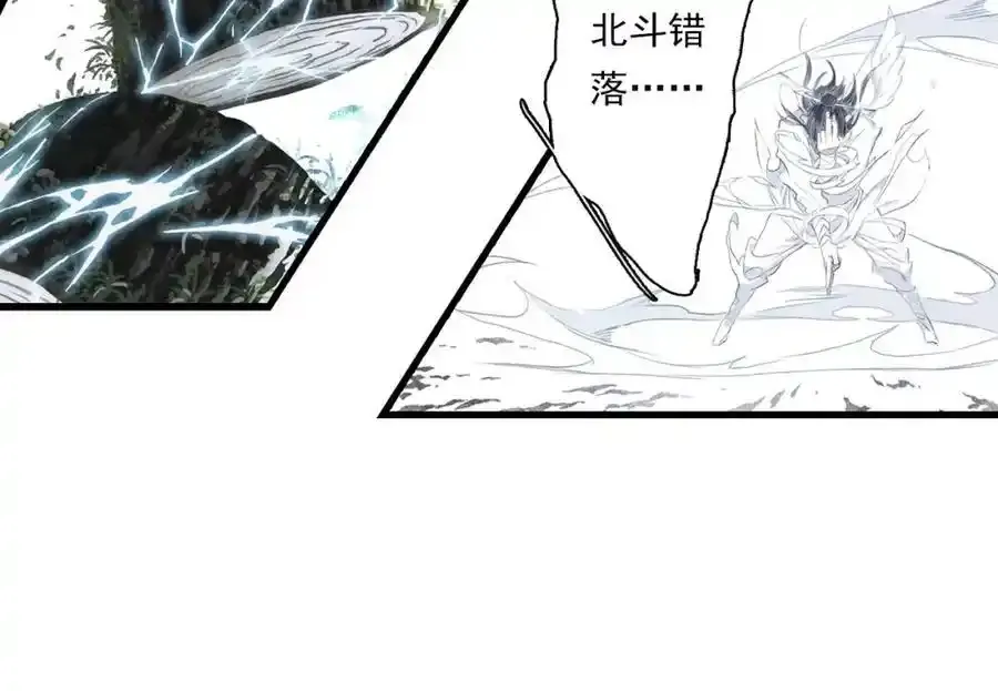 第113话 琳琅扩大法阵8