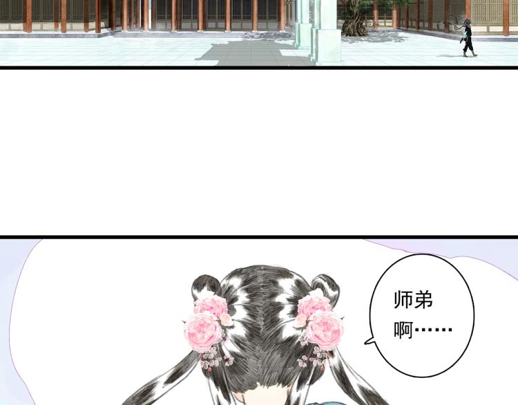 第65话 阿汀御剑避截杀74