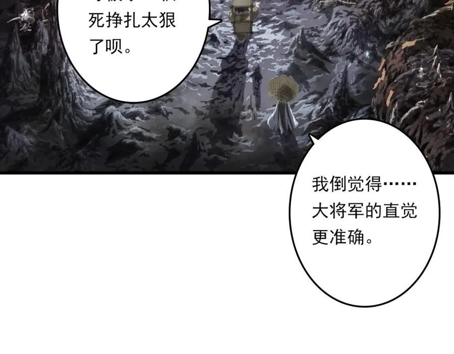 第114话 去尘深入险地追敌踪14