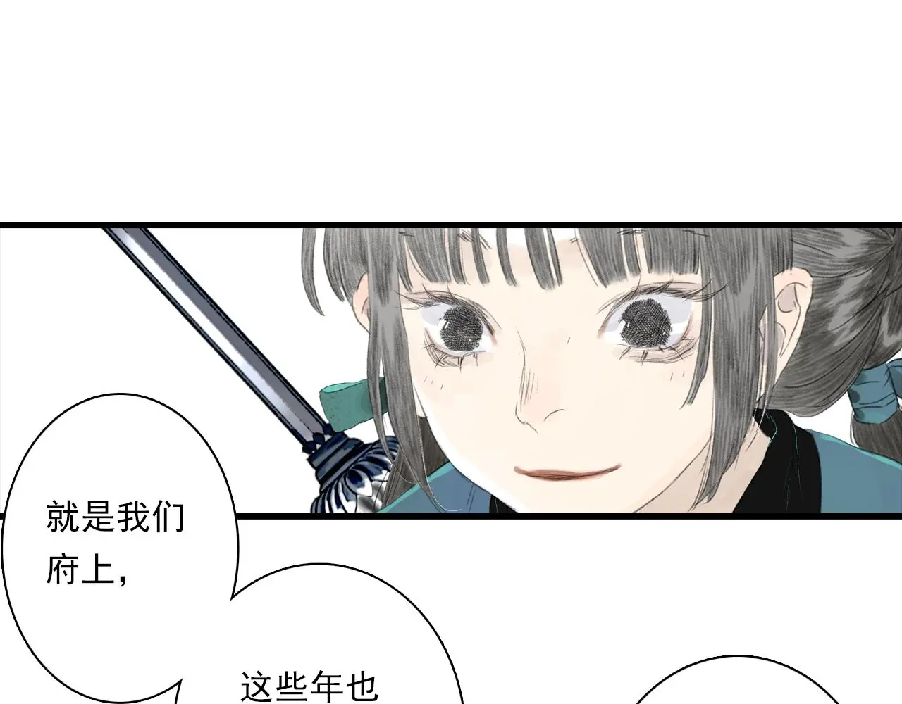 第93话 陈国西南战事胶着19