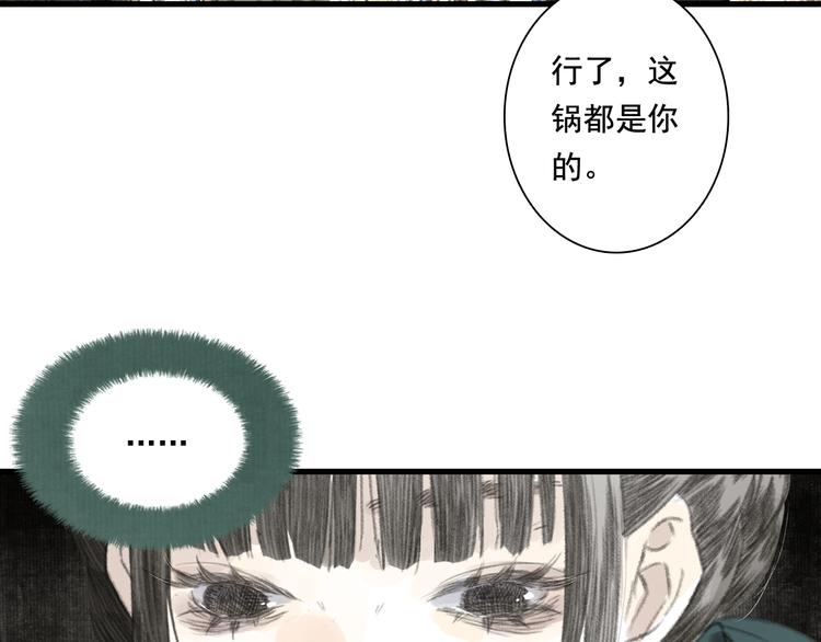 第50话 阿汀大漠遇妖兽40