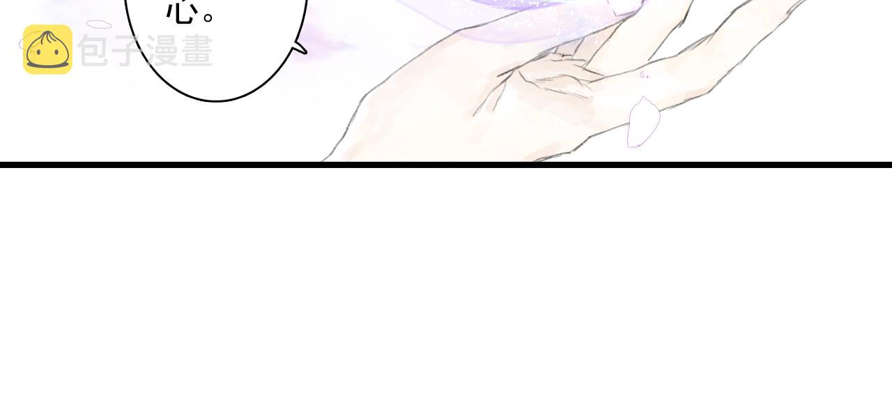 第70话 去尘归来36