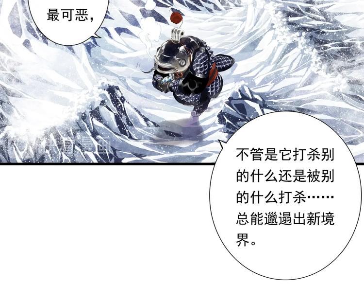 第26话 大能现身53