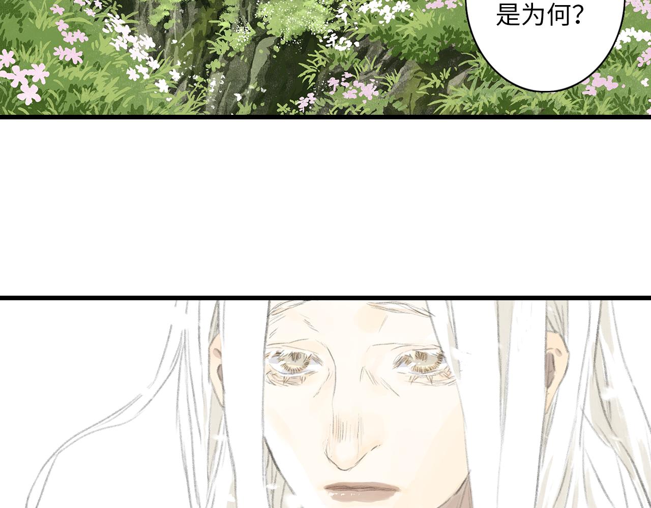第75话 百里仲问责剑阁15
