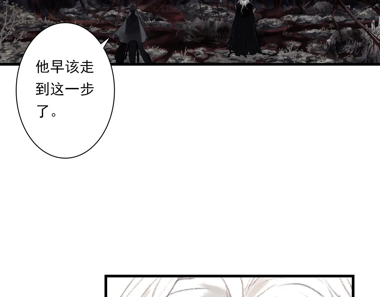 第110话 百里仲即将进阶化神33
