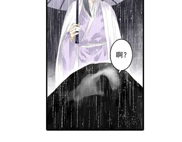 第17话 险境23