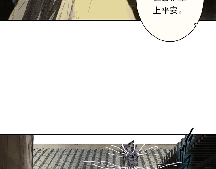 第30话 进攻百里季23