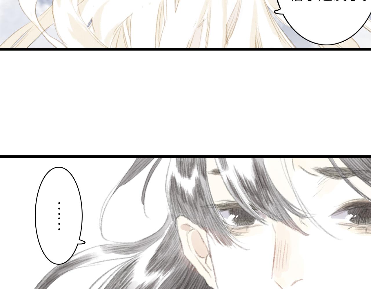 第75话 百里仲问责剑阁39