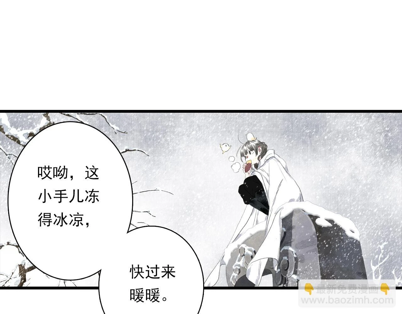 第95话 陈国局势风云突变15