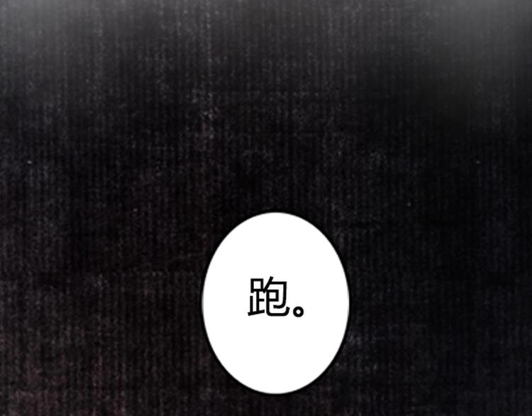 第9话 爷爷42