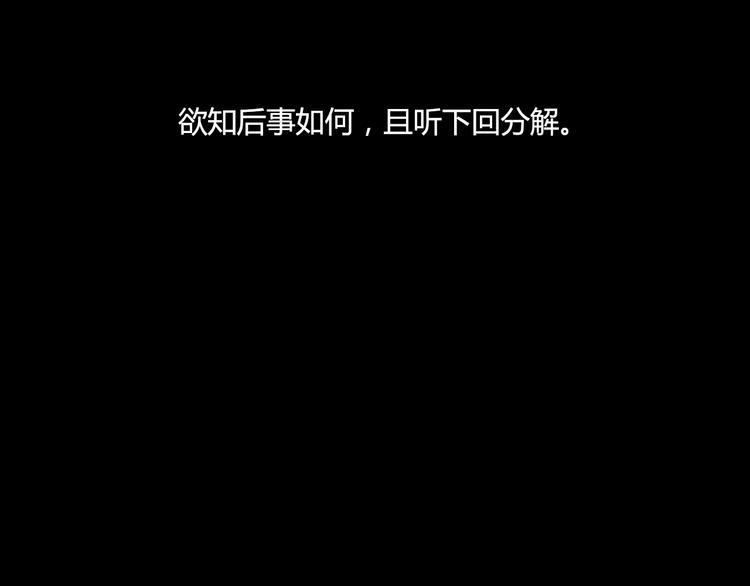 第2话 混沌初遇89