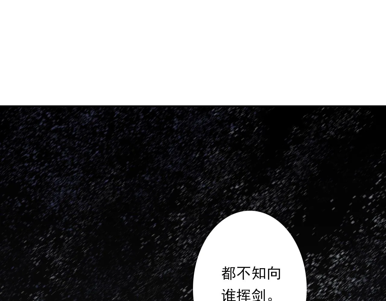 第101话 阿汀未能护凡人周全66