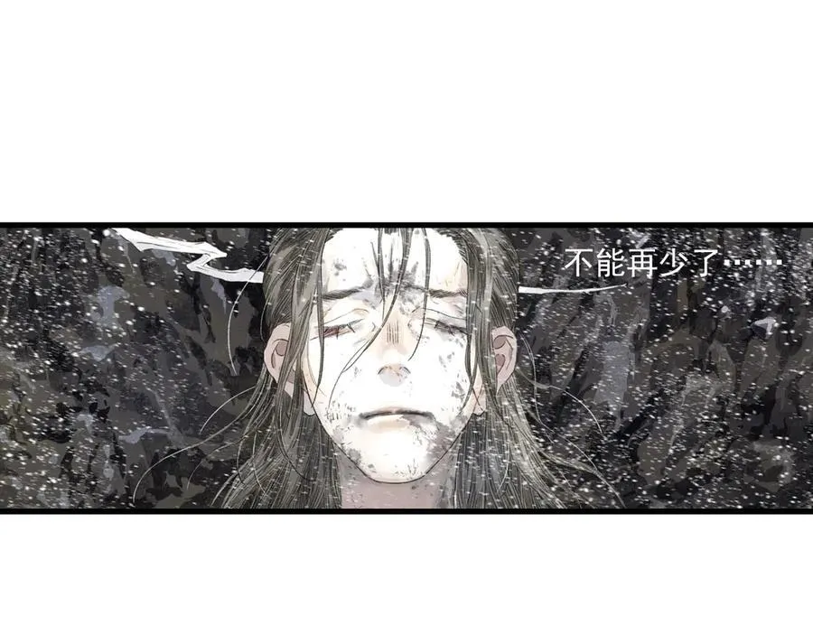 第119话 十万大山危机重重52