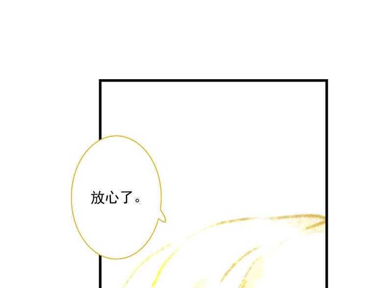 第33话 爷爷51