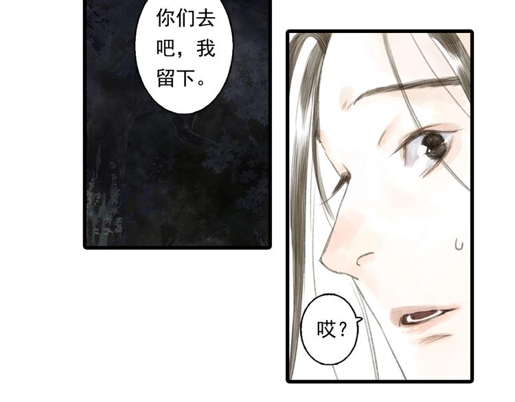 第17话 险境60