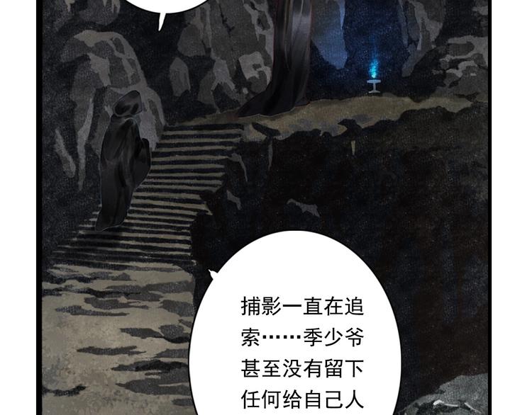 第13话 百里仲59