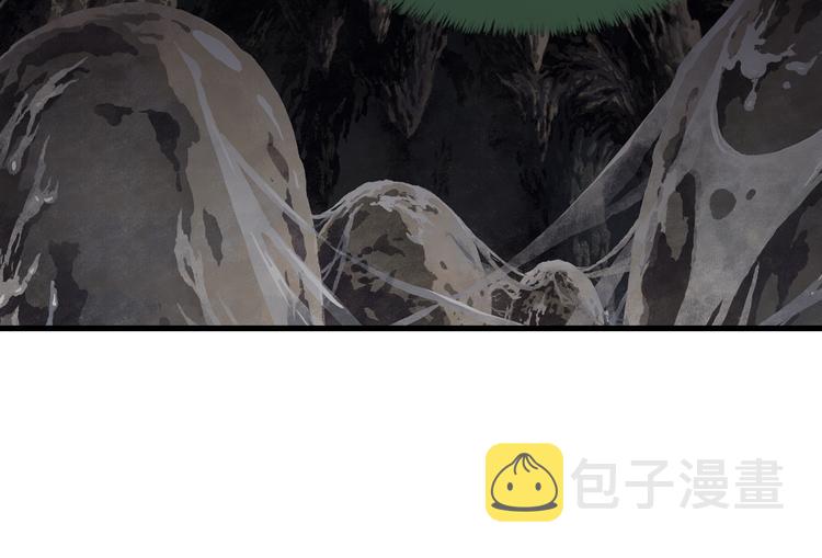 第51话(下) 地龙王来袭？235