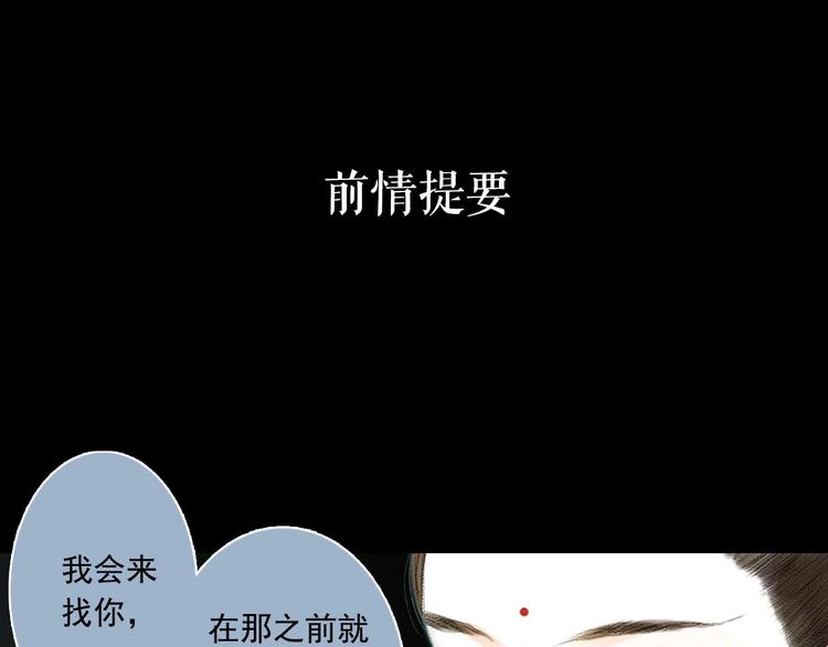 第16话 世界的尽头0