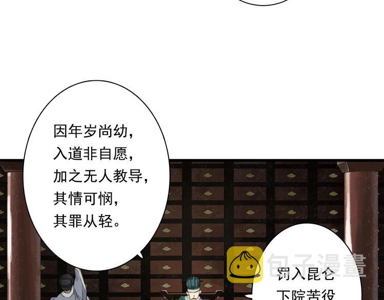第41话 修行40