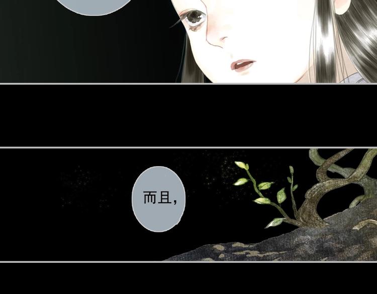 第12话 兄妹相认！70