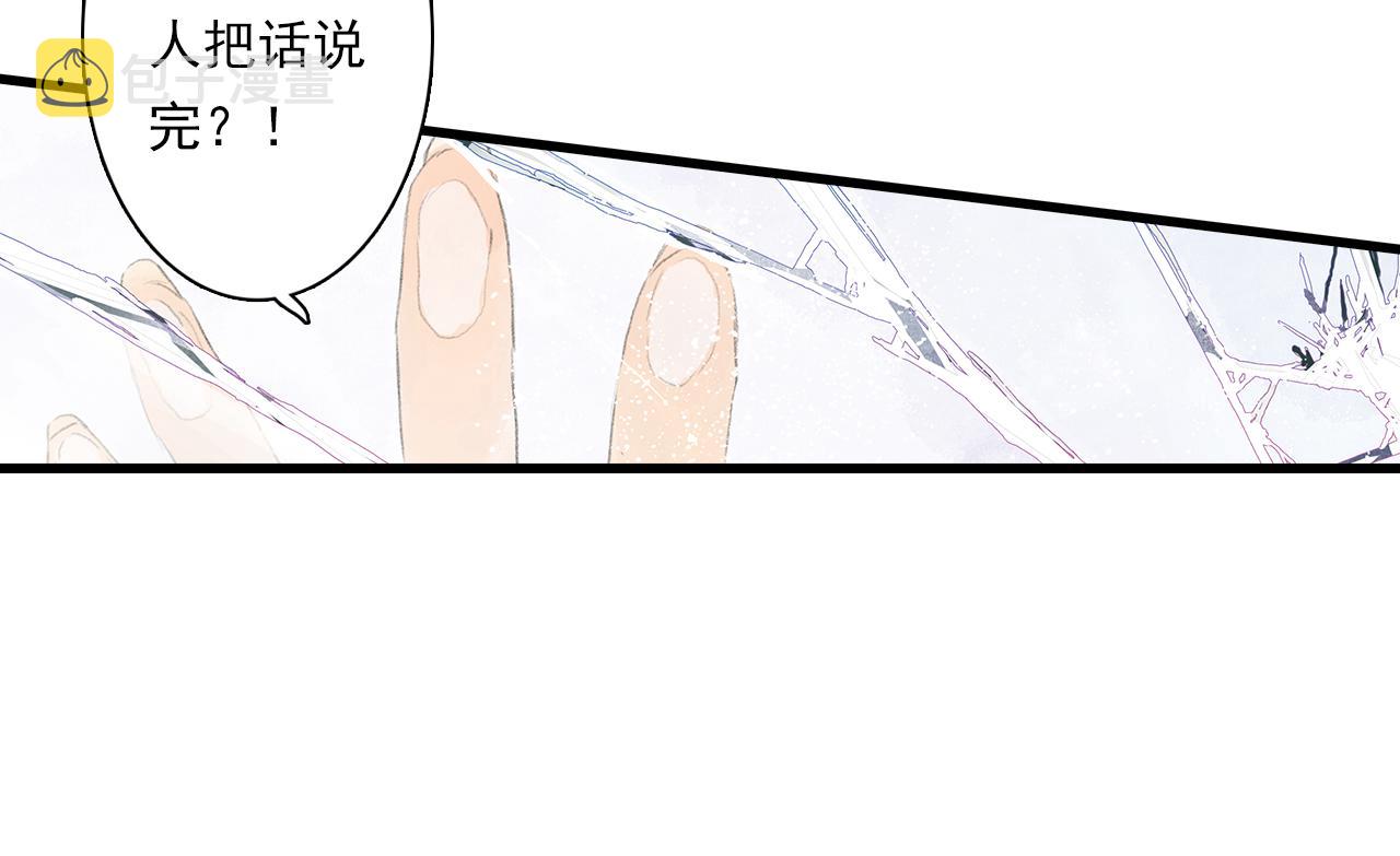 第78话 代天行律以己践道13